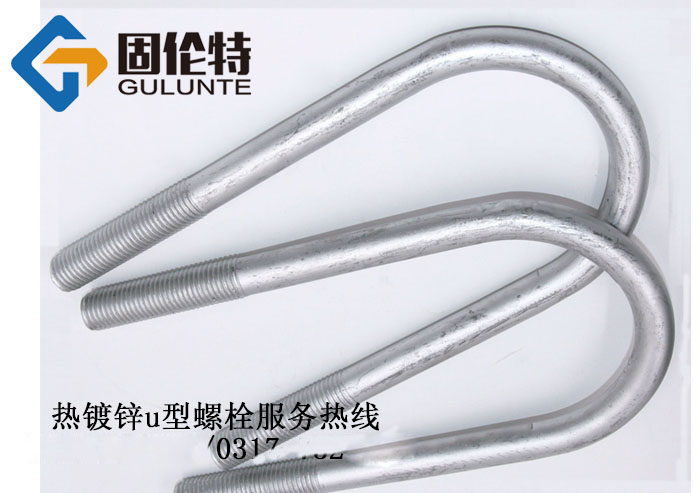 u型螺栓和u型管卡的區(qū)別