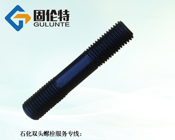 高強(qiáng)35CrMoa雙頭螺栓價格