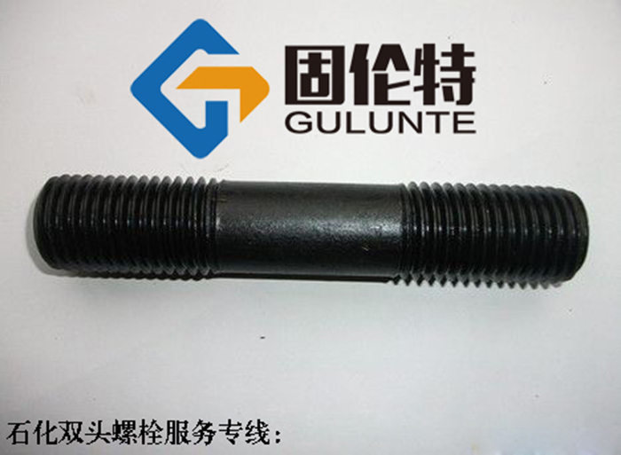 雙頭螺栓廠家批發(fā)直銷價格