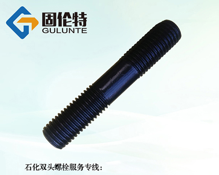 高強度35CrMoa雙頭螺栓生產(chǎn)廠家