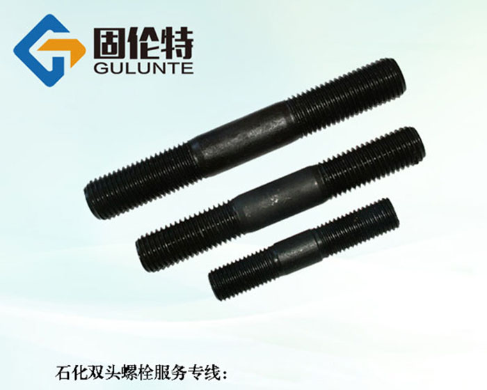 高強度雙頭螺栓生產(chǎn)廠家直銷價格