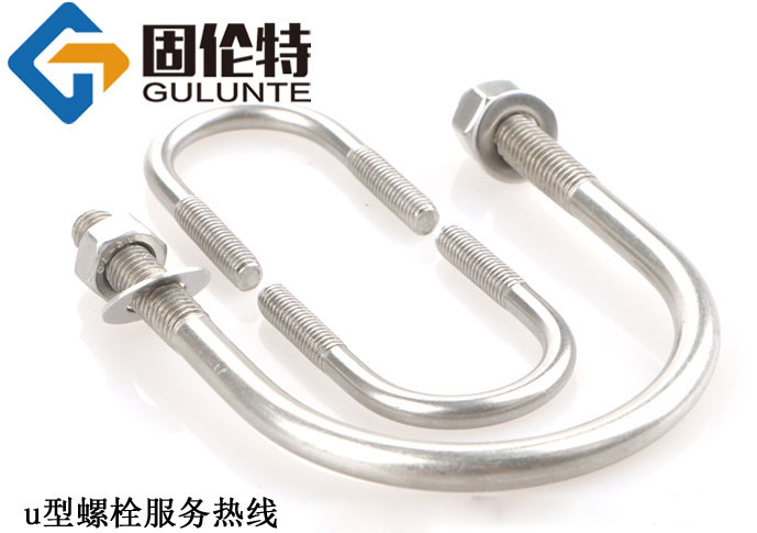 u型螺栓12*260今日最新價(jià)格11.68元